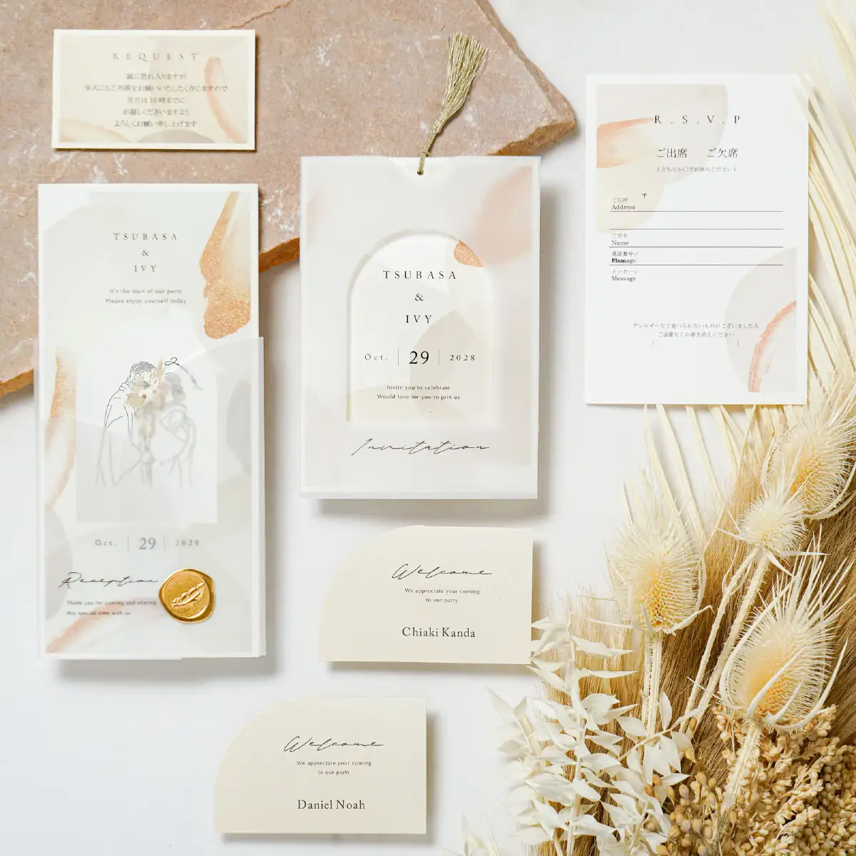 A minimalist wedding invitation with clear guest names and a polite note about the private celebration (Source: Piary)